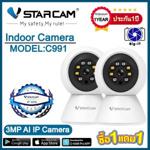 Vstarcam ใหม่ล่าสุด กล้องวงจรปิดกล้องใช้ภายใน รุ่นC991 ความคมชัด3ล้านพิกเซล #สินค้าขายดียอดฮิต #Big-it