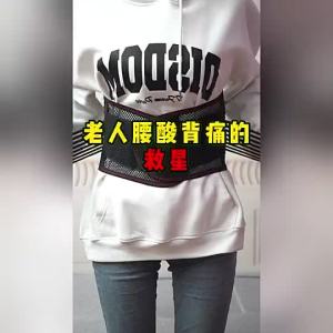 Medical Grade Steel Plate Lumbar Support Belt Breathable Waist Strain Protection Belt Solid Support Tali Pinggang Perubatan