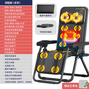 Folding Massage Chair Household Multi-Functional Kneading Cervical Spine Massage Instrument