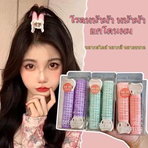 Hair fluffy artifact curling roller seamless hairpin hairpin high skull hair root top head shaping bangs forehead clip