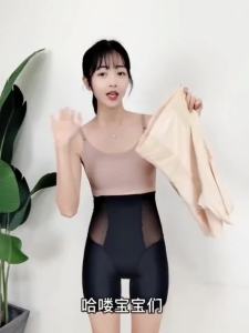 冰丝燃脂减肥高腰收腹内裤女产后瘦身瘦腰提臀瘦臀安全裤打底裤