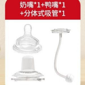 Infant and toddler straws baby bottles big babies childrens straws cups for drinking milk 1-2-3 years old water cups resistant to drops