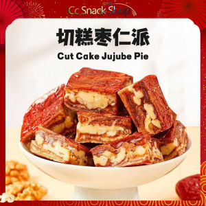 枣仁派手工切糕混合坚果酥玛仁糖巴旦木糕点每日坚果零食 Hand-cut cake mixed nut shortbread praline almond pastry daily nut snacks