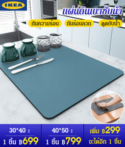 แผ่นกันน้ำ เก็บไว้ ล้างจาน แห้ง เช็ดง่าย ทําความสะอาดง่าย แห้งเร็ว ทันสมัย ร้านอาหารห้องครัว ทนทาน