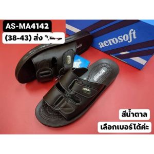 Aerosoft 4142 รองเท้าแตะบุรุษ ยี่ห้อแอโร่ซอฟ Aerosoft รุ่น 4142 size 38-45