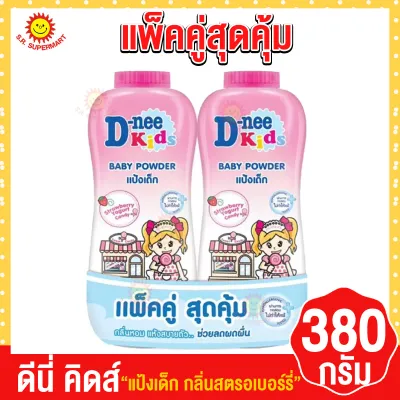 >> แพ็คคู่