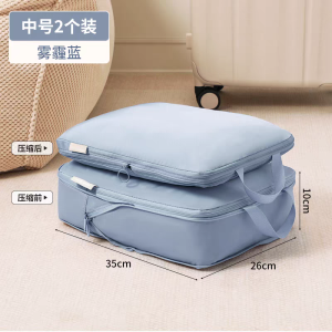 5pcs Travel organiser storage bag for clothes suitcases compressed clothing luggage bags down jackets business trip organizer organizers accessories organisers COB