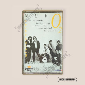 วง Nuvo นูโว เทปเพลง เทปคาสเซ็ท Cassette Tape เทปเพลงไทย