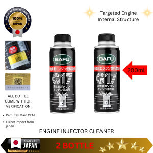 BAFU G17 200ml (100%Authentic) Fuel Injection Carbon Deposits Cleaner Catalytic Cleaner Agent Fuel System Cleaner 燃油宝 Engine Booster Injector Cleaner