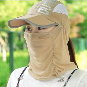 Sun Hat Anti-UV Sun Protection Cap with Face Cover For Man and Women Foldable Outdoor Summer Cycling Hiking