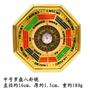 Compass Bagua Mirror Home Fengshui Hanging Ornament Fengshui Mirrors Luopan Mirror