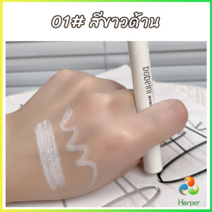 Harper ปากกาอายแชโดว์ ไฮไลท์ ประกายมุก สีสวย กันน้ำ ติดทนนาน eyeshadow pencil