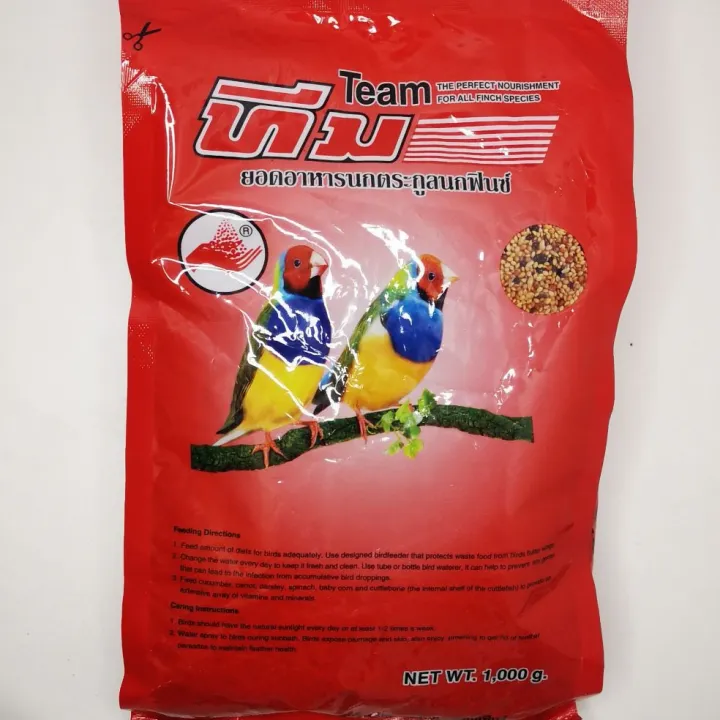 ทีม Team.อาหารตระกูลนกฟินซ์ 1g. ราคา 90 บ. | Lazada.co.th