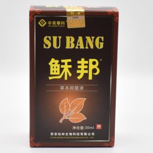 中美华科鲜邦喷剂稣邦癣痒灵皮肤鲜手脚藓霸喷雾剂止痒套装鲜根净