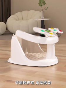 Ergonomic Baby Bath Chair Bathtub Shower Seat With Drainage Hole Easy Storage Design For Newborns Daily Care