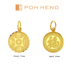 Poh Heng Jewellery 22K Auspicious Circular Pendant in Yellow Gold[Price By Weight]