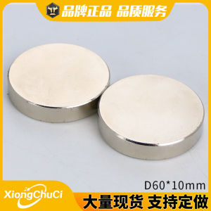 2024 Nhà Máy Cung Cấp Trực Tiếp   Từ Tính Mạnh NdFeB D60*10mm  Nam Châm Tròn  N52  Kích Thước Lớn   Đá Hấp Sắt   Hàng Sẵn