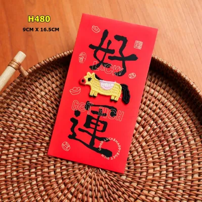 [SG SELLER] Embroidered Chinese Envelope Plush Red Packets CNY 2026 Lucky Horse Birthday New Year Surprise Money Angpao
