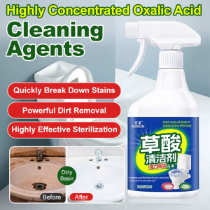 Highly Concentrated Oxalic Acid Cleaner Multi-Purpose Powerful Stain Removal Cleaner Safe And Environmentally Friendly Cleaning Agent 草酸清洁剂