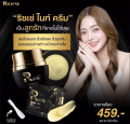 ริซเซ่ ไนท์ครีม Richse Night cream ผิวหน้าขาวใส เรียบเนียน รอยดำ รอยแดง ดูจางลง ชุ่มชื้น ผิวเด้ง. 