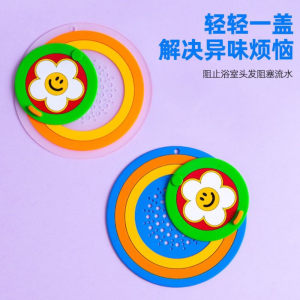 ฝาท่อน้ำ ปรับปรุงสภาพแวดล้อมภายในบ้าน ฝาครอบท่อระบายน้ำ สามารถกรองน้ำได้ การจับคู่สีหลายชั้น