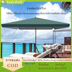 ร่มตลาดนัดร่มจัดกิจกรรมร่มแม่ค้าร่มขายของร่มสนามรูปทรงสี่เหลี่ยม