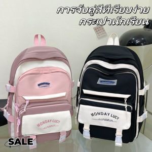 FXSAXUNN แฟชั่นไนล่อนกระเป๋าเป้สะพายหลังความจุขนาดใหญ่กันน้ำสีทึบนักเรียนโรงเรียนกระเป๋าเป้สะพายหลังอเนกประสงค์สำหรับผู้ชายและผู้หญิง