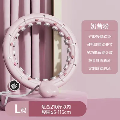 【Ship In 24h】 智能呼啦圈 呼啦圈 收腹加重減肥神器 瘦腰健身專用 女男瘦肚子美腰 Song Yi Same Style Smart Hula Hoop Abdomen-narrowing Weight-loss Weight-loss Handy Tool