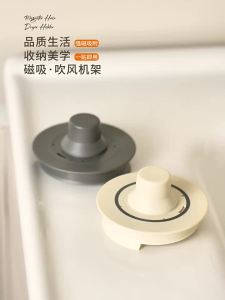 AE Magnetic hair dryer holder wall-mounted no-drill storage bathroom hair dryer stand shower hair dryer hanging rack