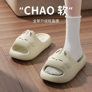Free Shipping New Style WomenS Slippers Cute And Comfortable For Indoor And Bathroom Use With Thick Soles And Non-Slip Features Made Of EVA Material