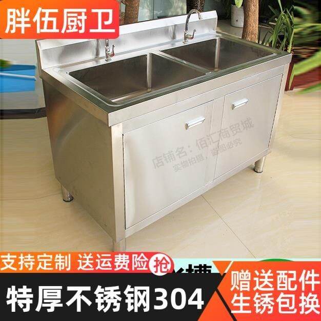 304 sink, pool, courtyard, cabinet balcony, outdoor stainless steel ...