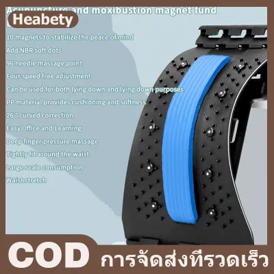 Heabety เครื่องนวดหลังเครื่องยืดกล้ามเนื้อช่วยในการปรับท่าเครื่องยืดกระดูกสันหลังที่ยืดหลังบรรเทาอาการปวด