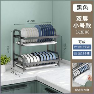Drainer Dish Rack Modern Dish Rack Stainless Steel Baking Varnish Multifunction Waterproof Fashion 多功能厨房碗筷架