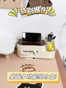 SXH Living room tissue light luxury high-end sophisticated home use coffee table desktop remote control storage multifunctional tissue
