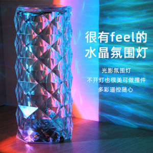 Internet Celebrity Crystal Rose Lamp Couple Girl Atmosphere Lamp Multicolor RGB Bedside Mood Petal Night Light led Night Light