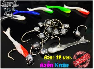 ปลายางLT3นิ้ว ปลาซิวยาง แอคชั่นสุดพริ้ว เทพปลาชอน ปลากะพง และปลาล่าเหยื่อทุกชนิด เก็บรวมเหยื่ออื่นได้ ไม่ใช่เหยื่อจีน ส่งไวแน่นอน