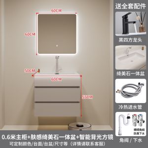 Urban Echo Vanity Cabinet Bathroom cabinets Mirror cabinet set Bathroom cabinets Combination bathroom washbasin Washbasin