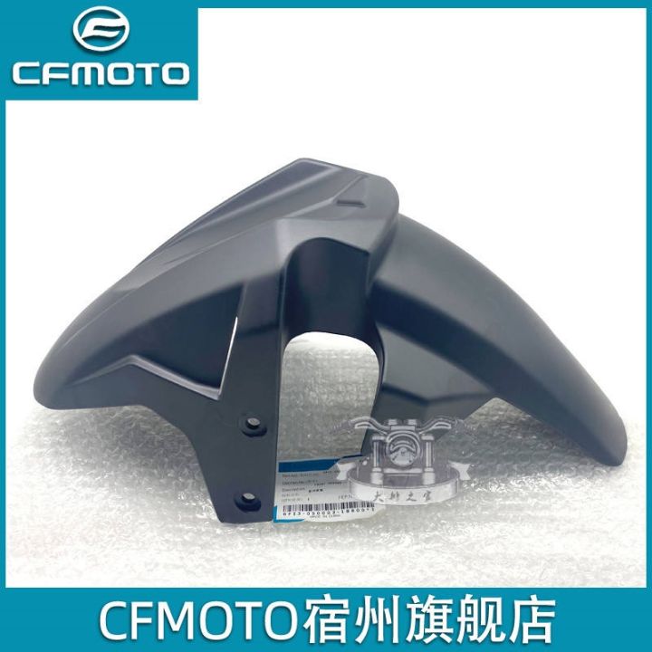 CFMOTO original baboon st front fender mud tile water retaining skin