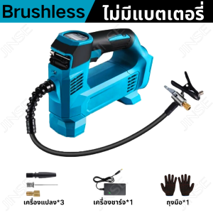 ปั๊มลมไฟฟ้า แบตสว่าน ปั๊มลมไฟฟ้าชาร์จได้ไร้สาย 48V เครื่องปั๊มลมไร้สาย เครื่องเติมลมไร้สาย ปั้มลมอัตโมัต เครื่องสูบลมไร้สาย Electric Air Pump ปั้มลมรถยนต์ ที่สูบลมรถยนต์ 800psi 10.3BAR 2999kpa Makita แบตเตอรี่