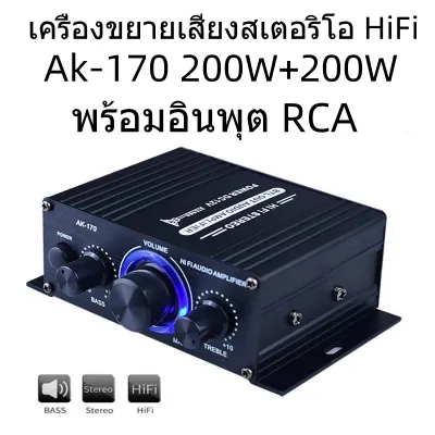 เครื่องขยายเสียง 600W แอมป์จิ๋ว สเตอริโอHIFI ไร้สายบลูทูธ วิทยุ FM USB แฟลชไดรฟ์ SD CARD BT-298A