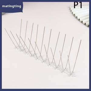 matingting 1PC thép không gỉ Pigeon gai và Bird Repeller răn đe 25cm ban công chống chim Repellent Thorn Nail Kit kiểm soát dịch hại