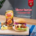 Allowrie Cheese อลาวรี่ชีสสควีซมิกซ์โฟร์ชีส 310 กรัม. 