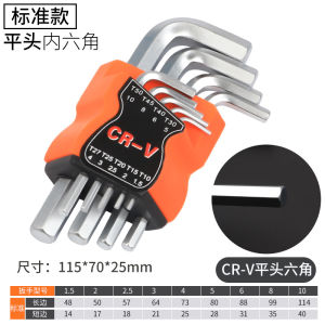 AE Hex Key Wrench Set inside 6 Corner screwdriver Torx hexagonal metric multi-functional combination tool