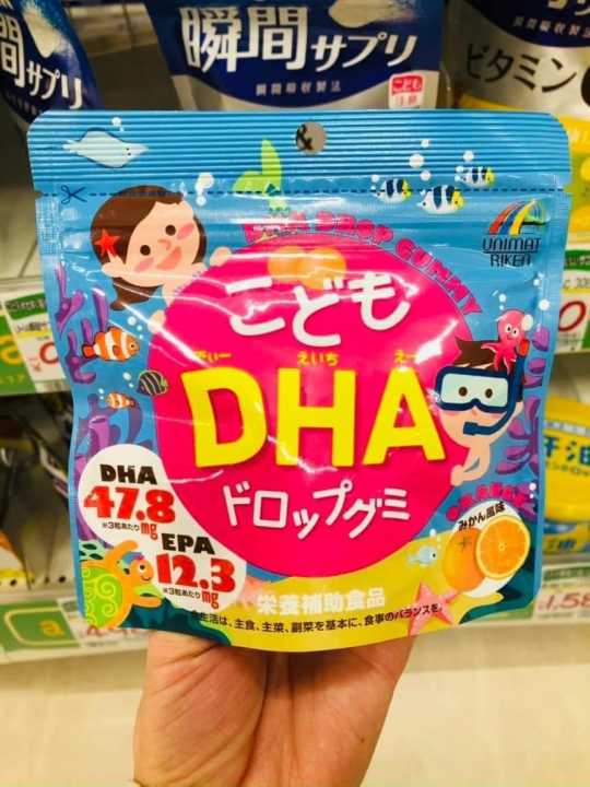 Kẹo Bổ Sung DHA Cho Trẻ Của Nhật 90 Viên | Lazada.vn