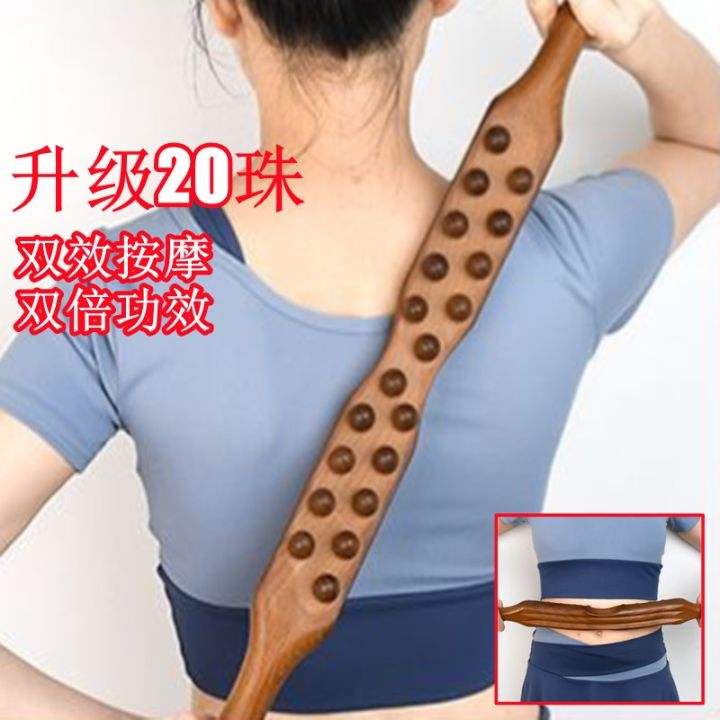 Upgrade 20 Beads Massage Stick Beech Scraping Massager GUA SHA Tool