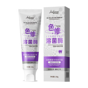 🔥Buy 1 Get 1 Free🔥Purple Light Toothpaste Oral Care Purple Toothpaste Whitening Stain Removing Toothpaste Fresh Breath Disinfectant Toothpaste Stain Removing and Whitening Toothpaste Cleans Teeth Stains and Freshens Breath