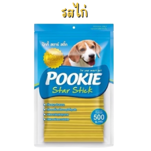 Pookie Star Stick ขนมขัดฟันสำหรับสุนัข ขนาด 500 กรัม