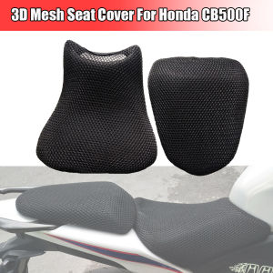 For Kawasaki Vulcan S 650 S650 VN650 Motorcycle Accessories Seat Cushion Cover Net 3D Mesh Protector Insulation Passenger Seat