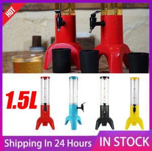 【Vận Chuyển Trong 24 Giờ】 Tháp Phân Phối B-e-r 1.5/3L Nếu Không Có Ống Băng