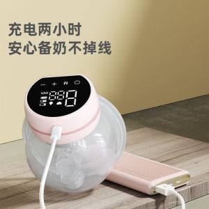 Penghantaran dari China [2025] Pam Payudara Sedut Tinggi Boleh Dipakai Pintar Elektrik Boleh Dipakai Pam Payudara Mudah Alih Bebas Tangan Bersepadu 3.1